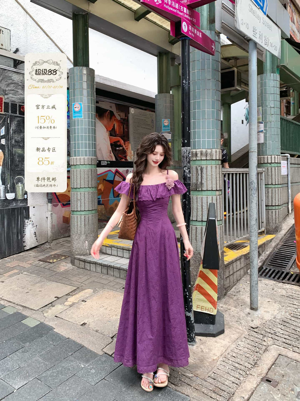 Purple Off Shoulder Embroidered A-Line Maxi Dress